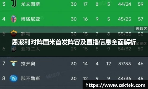 彩神Vll官网